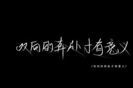 龙井侦探事务所,严格保密的婚外情调查专家